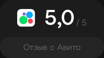Отзыв с Авито
